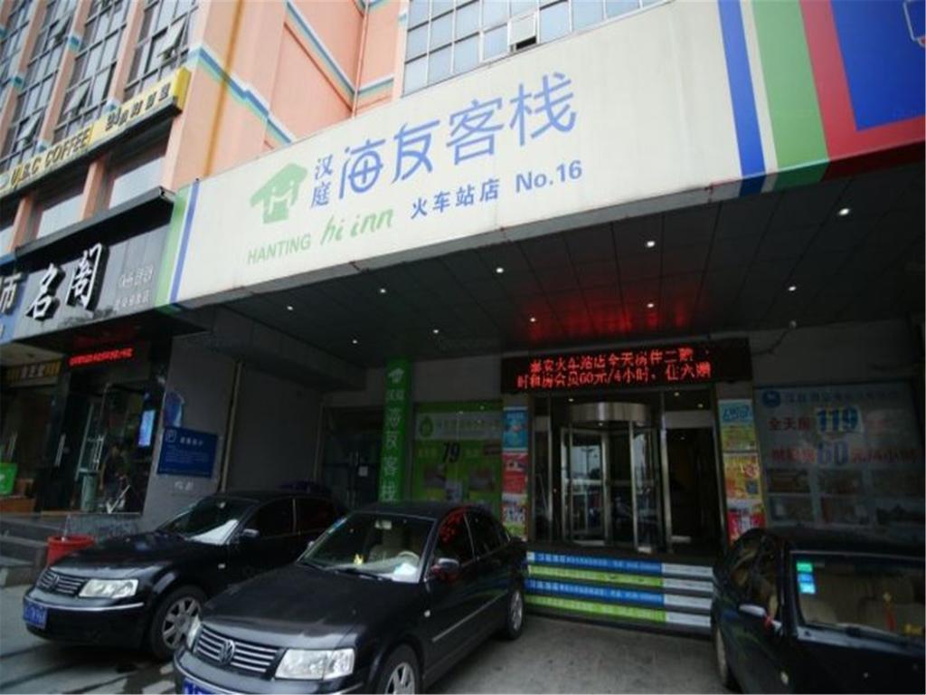 Hi Inn Taian Taishan Tai'an  Buitenkant foto